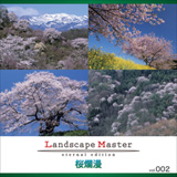 Landscape Master vol.002 ��ࣖ��q���i�A���{�r