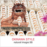 naturalimages Vol.98 OKINAWA STYLE�q���i�A���{�r