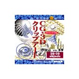 MIXA Vol.59 CG�E3D�N���b�v�A�[�g�qCG�A�ʐ^�A�f�ށr�摜