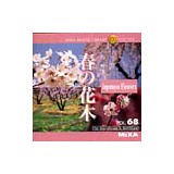 MIXA Vol.68 �t�̉Ԗ؁q���i�E���R�A�ʐ^�A�f�ށr
