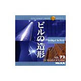 MIXA Vol.72 �r���̑��`�q�r�W�l�X�A�ʐ^�A�f�ށr�摜