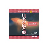 MIXA Vol.113 ���{�̐F�ƌ`�q�a���C���[�W�A�ʐ^�A�f�ށr�摜