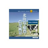 MIXA Vol.209 �k�C���E���_�E�_�ƕ��i�q���i�A���{�A�ʐ^�A�f�ށr