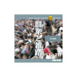 MIXA Vol.211 �Q�O�ƎG���q���i�A���{�A�ʐ^�A�f�ށr