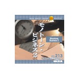 MIXA Vol.213 ���m�g�[���E�r�W�l�X2�q�r�W�l�X�A�ʐ^�A�f�ށr