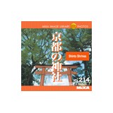 MIXA Vol.214 ���s�̐_�Ёq���i�A���{�A�ʐ^�A�f�ށr