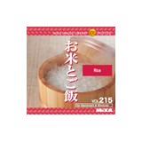 MIXA Vol.215 ���ĂƂ��сq�t�[�h�A�ʐ^�A�f�ށr
