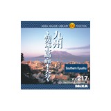 MIXA Vol.217 ��B�`�������A�{��A�F�{�A�啪�`�q���i�A���{�A�ʐ^�A�f�ށr