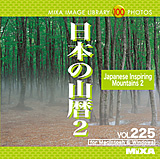 MIXA Vol.225 ���{�̎R��Q�q���i�A���R�A�ʐ^�A�f�ށr