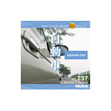 MIXA Vol.237 �����ԁq�敨�A���i�A�ʐ^�A�f�ށr