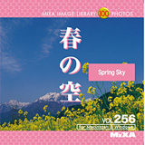 MIXA Vol.256 �t�̋�q���i�A���{�r
