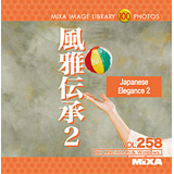 MIXA Vol.258 ����`��2�q�Õ��r