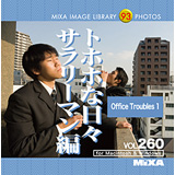 MIXA Vol.260 �g�z�z�ȓ��X �T�����[�}���ҁq�l���A�r�W�l�X�r