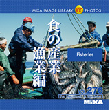 MIXA Vol.276 �H�̎Y�� ���ƕҁq�t�[�h�r