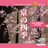 MIXA Vol.291 ���̎l�G