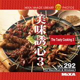MIXA Vol.292 �����U�S3