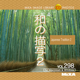 MIXA Vol.298 �a�̕`�ʂQ
