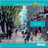 MIXA Vol.300 �������C�u