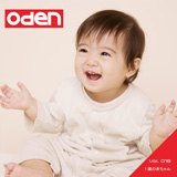 Oden018 �P�΂̐Ԃ����
