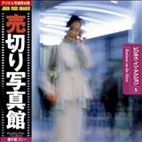 �f�ޏW ���؂�ʐ^�� JFI Vol.005 �r�W�l�X�E�C���E�A�N�V���� Business on the Move