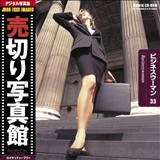 �f�ޏW ���؂�ʐ^�� JFI Vol.033 �r�W�l�X�E�[�}�� Businessmwomen