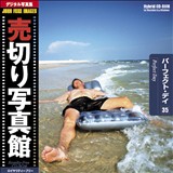 �f�ޏW ���؂�ʐ^�� JFI Vol.035 �p�[�t�F�N�g�E�f�C perfect Day