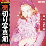 �f�ޏW ���؂�ʐ^�� JFI Vol.039 �X�[�p�[���f�� Super Models