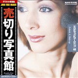 �f�ޏW ���؂�ʐ^�� JFI Vol.040 �G�X�e�e�B�b�N�����[�N�A�b�v Esthetic and Make-up