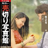 �ʐ^�f�ށbVIP Vol.16 ���l���� Lovers ���؂�ʐ^�� �J�b�v��
