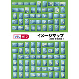 VGL-010�@�u�C���[�W�}�b�v�^��F�e�����Łv�摜
