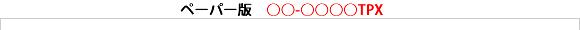 �y�[�p�[�Ł@TPX