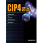 CIP4�ǖ{