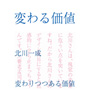 �ς�鉿�l