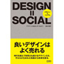 DESIGN=SOCIAL