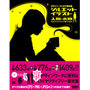 �f�U�C���E�A�C�f�A�f�ޏW�^�V���G�b�g�C���X�g �l���E����