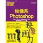 �f���nPhotoshop