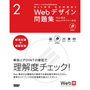 Web�f�U�C�����W