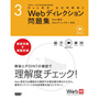 Web�f�B���N�V�������W