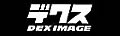 �ʐ^�f�� DEXIMAGE