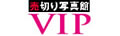 �ʐ^�f�� ���؂�ʐ^�� VIP