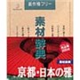 fގTVol.65 s {̉