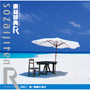 �f�ގ��T[R(�A�[��)] 002 �C�E�썑�̋x��