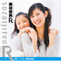 �f�ގ��T[R(�A�[��)] 005 �L�b�Y�E�Ί�̉Ƒ�