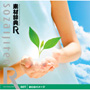 �f�ގ��T[R(�A�[��)] 007 eco�C���[�W