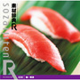 �f�ގ��T[R(�A�[��)] 030 齁E�h�g
