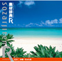 �f�ގ��T[R(�A�[��)] 031 ����E�����C