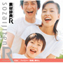 �f�ގ��T[R(�A�[��)] 036 �t�@�~���[�E�Ί�ƕ�炵