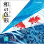 �a�̐F�ʁi����ǂ�j VOL.3 �q���rRYO