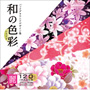 �a�̐F�ʁi����ǂ�j VOL.4 �q��rREI