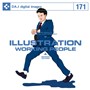 �ʐ^�f�� DAJ171 ILLUSTRATION  WORKING PEOPLE �u�C���X�g�V���[�Y �����l�X�v